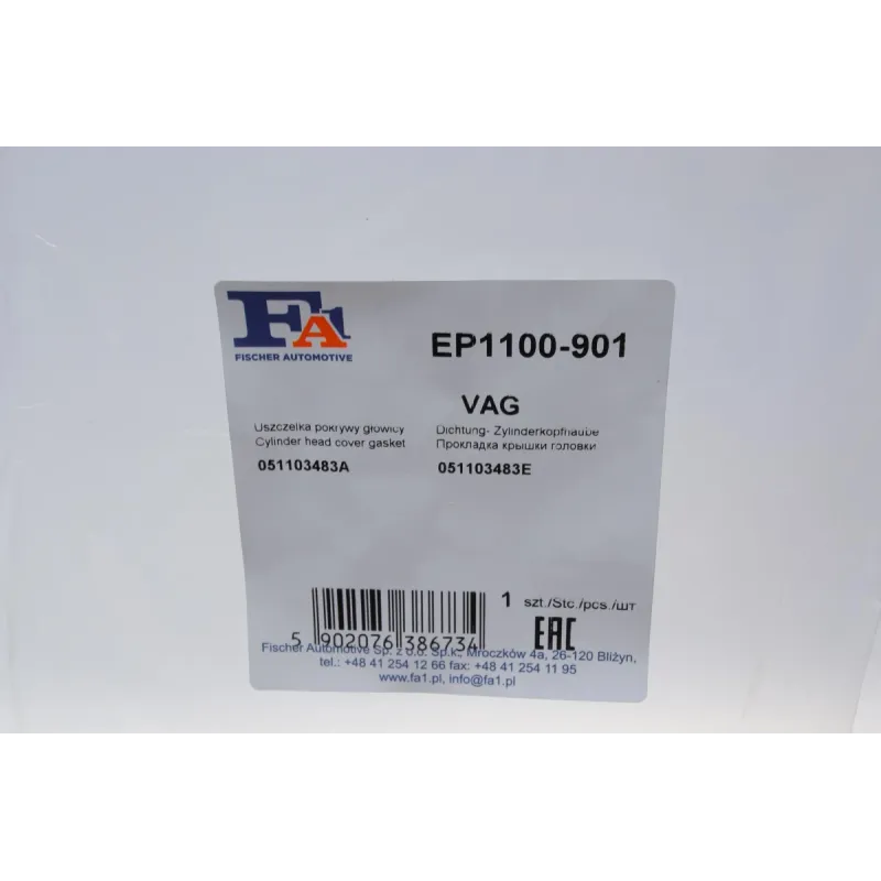 Прокладка кришки клапанів VW Caddy 1.6 95-97