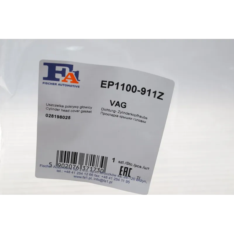 Прокладка кришки клапанів VW Caddy 1.9D -03 (к-кт)