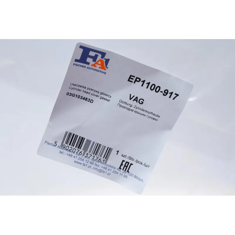 Прокладка кришки клапанів VW Caddy 1.9TDI 03-