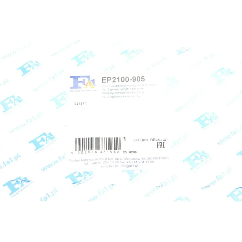 Прокладка кришки клапанів Citroen Berlingo/Xantia/ZX/Peugeot 306/405/406/Partner 1.6-2.0 91-