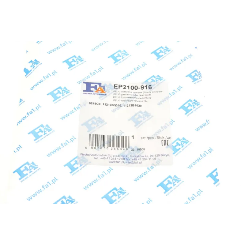 Прокладка кришки клапанів Peugeot 107/Toyota Yaris 1.0 05-