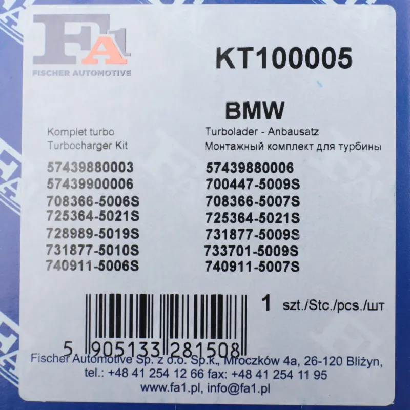 Комплект прокладок турбіни FA1 KT100005 для BMW 3 (E46) 1998-2005, 5 (E39/E60) 2000-2010