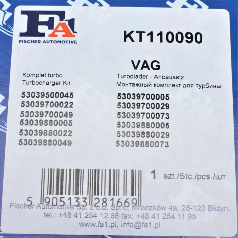 Комплект прокладок турбіни VW Passat 1.8T 96-05