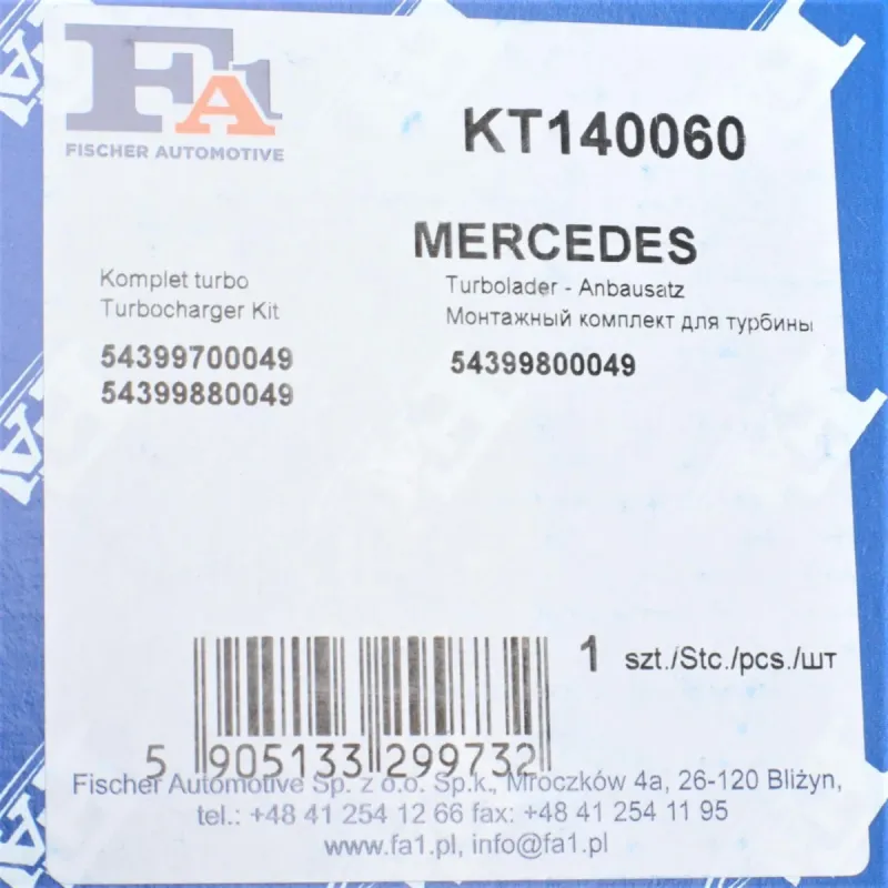 Комплект прокладок турбіни MB Sprinter (906) 215CDI/315CDI (маленька)