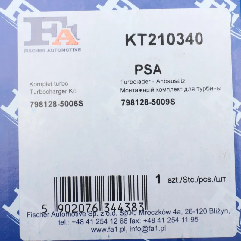 Комплект прокладок турбіни FA1 KT210340 для Citroen Jumper/Peugeot Boxer 2.2 HDi 2011-