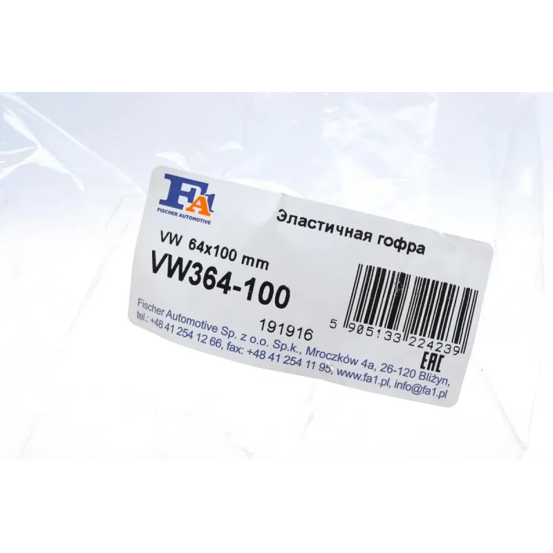 Гофра глушника FA1 VW364-100 з підсиленням 63.5x101.6 мм
