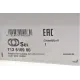 Підшипник маточини передній FAG 713 6109 80 для VW Passat B8, Golf VII, Audi A3 2012-, з датчиком ABS