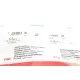 Стабілізатор передній FAG 818 0009 10 для VW Polo, Skoda Fabia, Seat Ibiza 20 мм