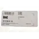 Втулка стабілізатора заднього FAG 819 0019 10 для Opel Omega A/B, Calibra A (d=14mm)