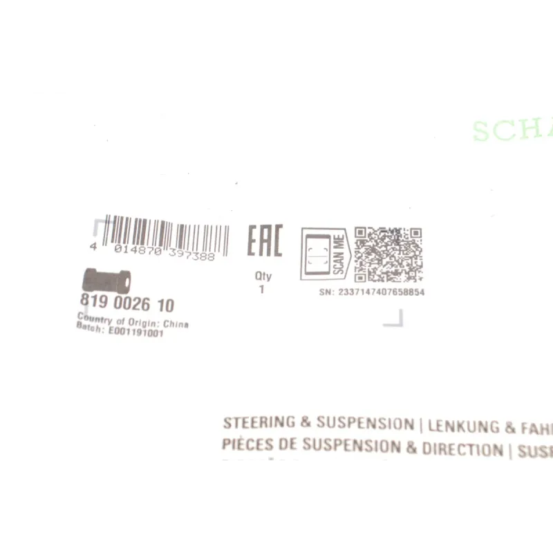 Втулка стабілізатора переднього FAG 819 0026 10 для Opel Astra G/Zafira A 1998-2005, діаметр 18 мм