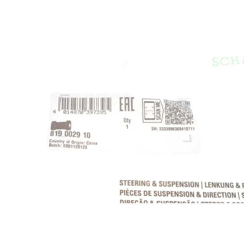 Втулка стабілізатора переднього FAG 819 0029 10 для Audi 80/90, VW Passat B2/B3, 12.5 мм