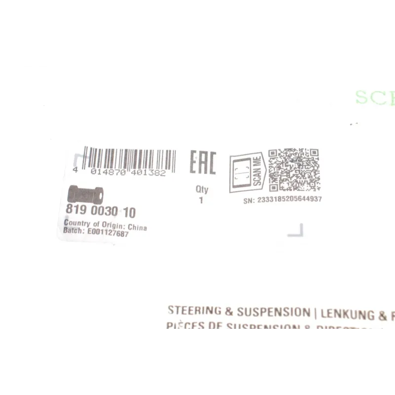 Втулка стабілізатора FAG 819 0030 10 переднього VW Caddy II 1995-2003 d=17mm