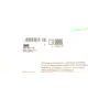 Втулка стабілізатора (переднього) Peugeot 106 96-04 (d=16mm)