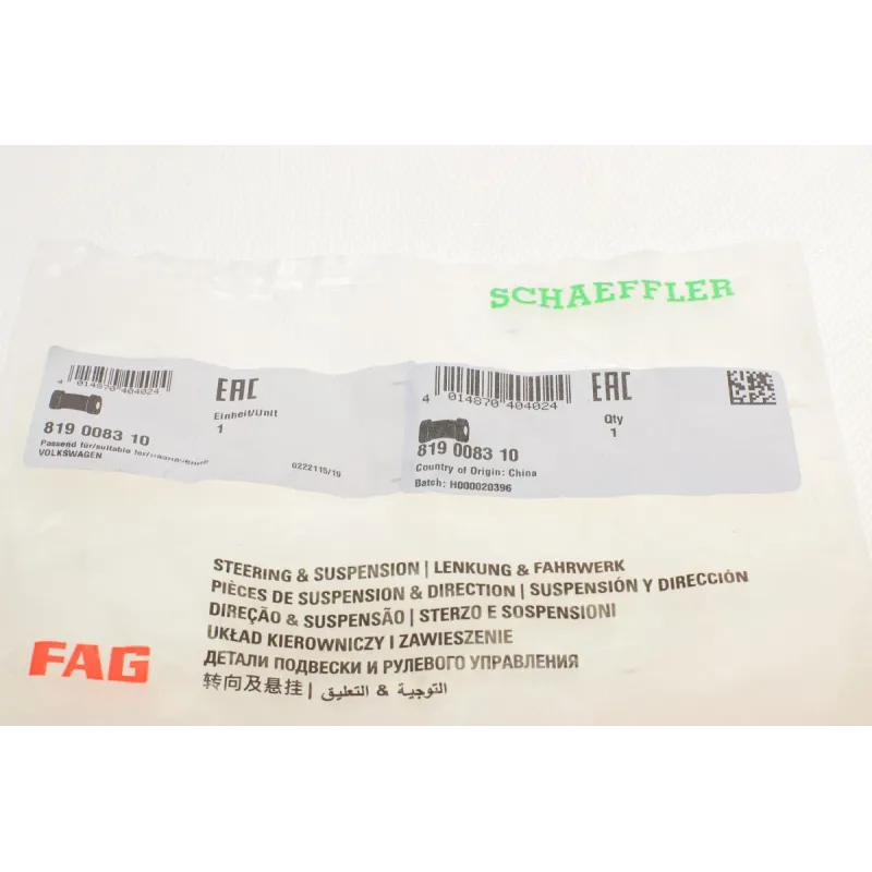 Втулка стабілізатора заднього FAG 819 0083 10 для Audi A3, VW Golf, Skoda Octavia (d=15.5mm)