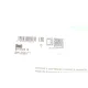 Втулка стабілізатора FAG 819 0129 10 заднього Peugeot 406 1995-2004 (d=22mm)