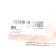 Втулка стабілізатора (переднього) Peugeot 307/308 1.6-2.0 16V (d=21mm)