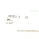 Втулка стабілізатора (переднього) MB Vito (W638) 97-03/Sprinter (B906) 06-12, d=24mm