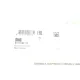 Втулка стабілізатора (заднього) Opel Vectra C 02- (d=17mm)