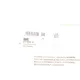 Втулка стабілізатора (заднього) MB Sprinter (B906)/ VW Crafter 06- (d=16mm)