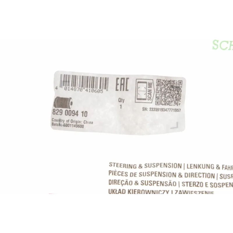 Сайлентблок важеля FAG 829 0094 10 (передній/верхній) для Audi A4 B5 1994-2000, 10x46x40 мм