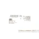 Сайлентблок важеля переднього FAG 829 0227 10 для Mitsubishi Galant, Eclipse, Aspire (12x40x50 мм)