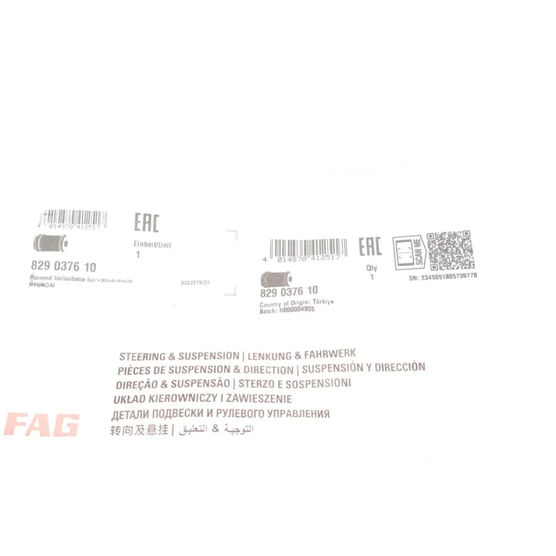 Сайлентблок важеля FAG 829 0376 10 для Hyundai Accent IV, Kia Rio III, передній, 12.2x33.5x54 мм