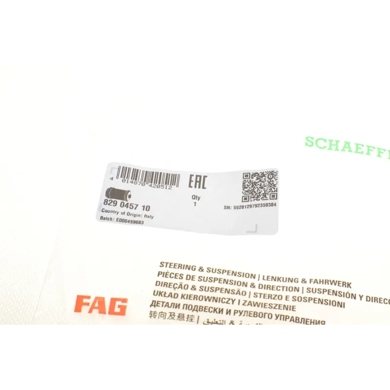 Сайлентблок заднього редуктора FAG 829 0457 10 для Mercedes-Benz W124 E-Class 1986-1995
