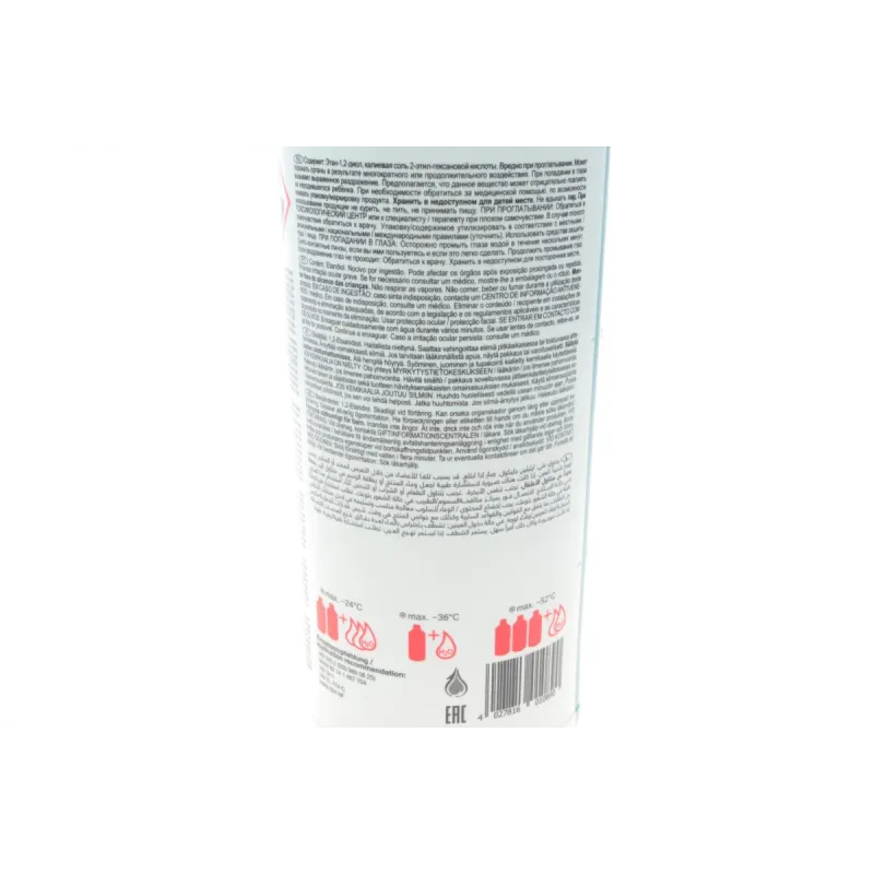Антифриз (синій) G11 (1.5L) (MB325.0/325.2) (Концентрат)