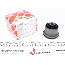 Сайлентблок переднього важеля FEBI BILSTEIN 01932 для Audi 80 B4, 90, Coupe, 55x10x44 мм