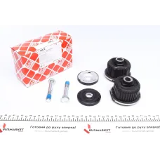 Сайлентблок балки передній FEBI BILSTEIN 06676 для Mercedes-Benz 190 (W201) 1982-1993, Chrysler Crossfire 2003-2007