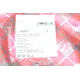 Ущільнювач дверей передніх лівих FEBI BILSTEIN 08875 для Mercedes-Benz E-Class W124/S124 1984-1998