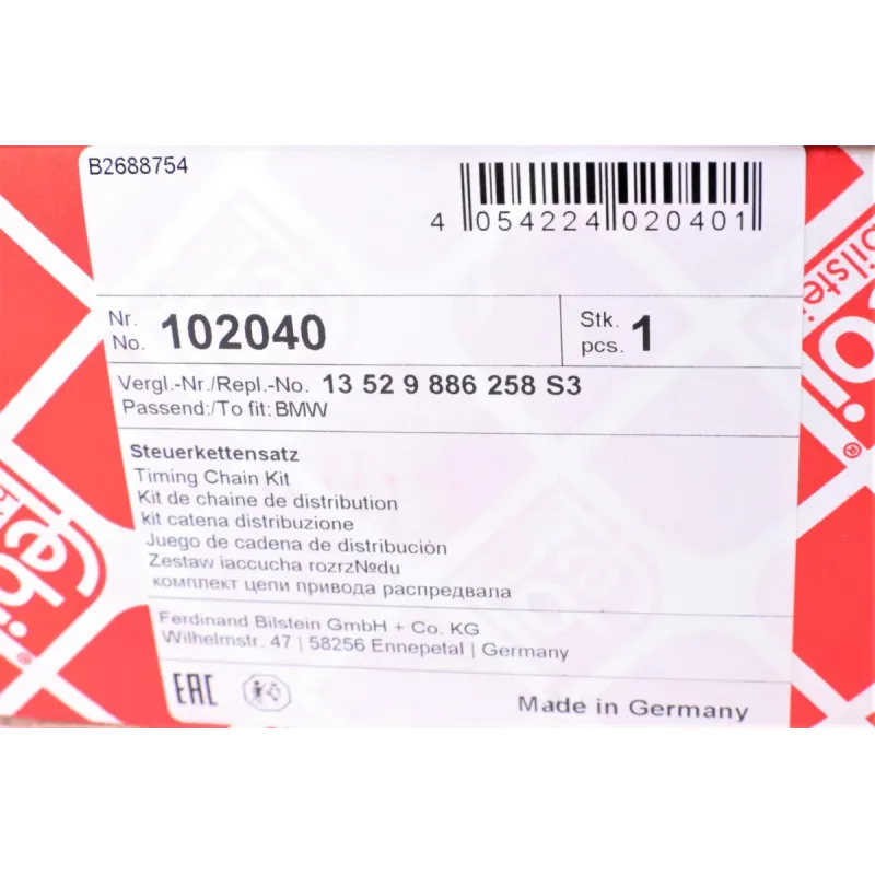 Комплект ланцюга ГРМ BMW 3 (E93/F30)/X3 (F25)/X5 (F15) 06-18 (z=86/70) (N47/B47) (з покриттям TRITAN®)
