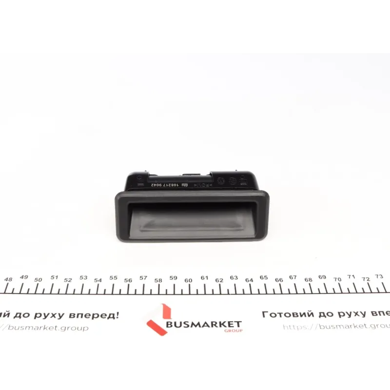 Ручка кришки багажника BMW 3 (E93)/5 (E60)/X5 (E70) 03-14