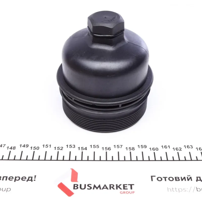 Кришка фільтра масляного Citroen Berlingo 05-/Fiat Scudo 1.6JTD 07-
