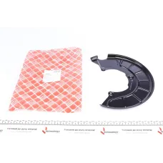 Купити Захист гальмівного диска передній лівий FEBI BILSTEIN 171531 для VW Caddy, Audi A3, A1 | KovelAutoHub