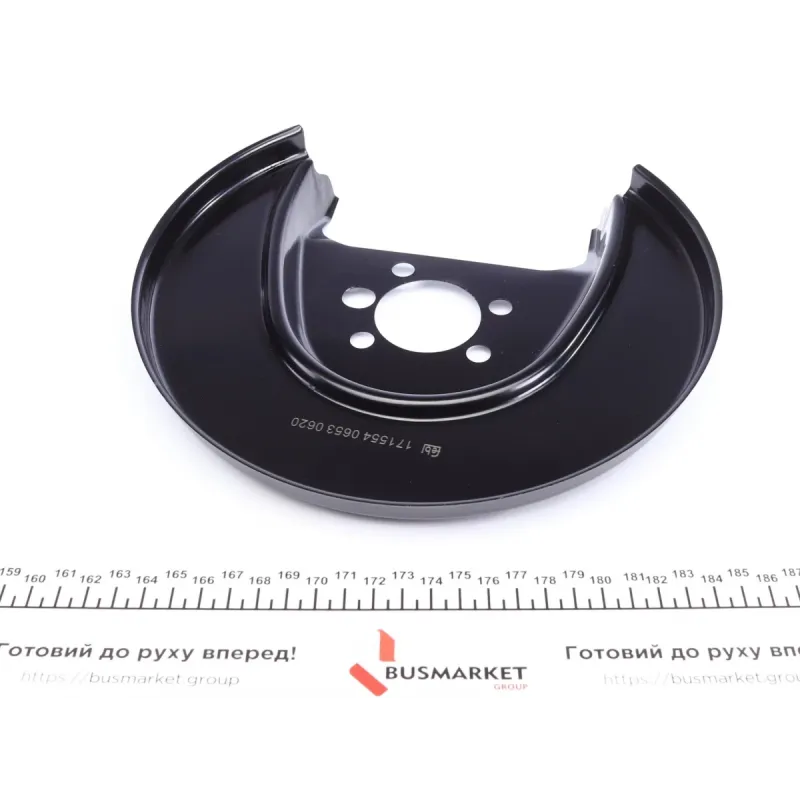 Захист заднього гальмівного диска FEBI BILSTEIN 171554 для VW Polo, Skoda Fabia 1999-2014