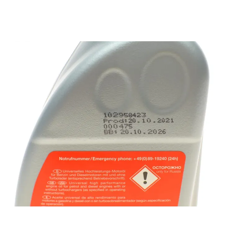 Олива 0W30 C2 SAE (1л) (ACEA C2/MS-13340/MS-90047/9.55535-DS1)