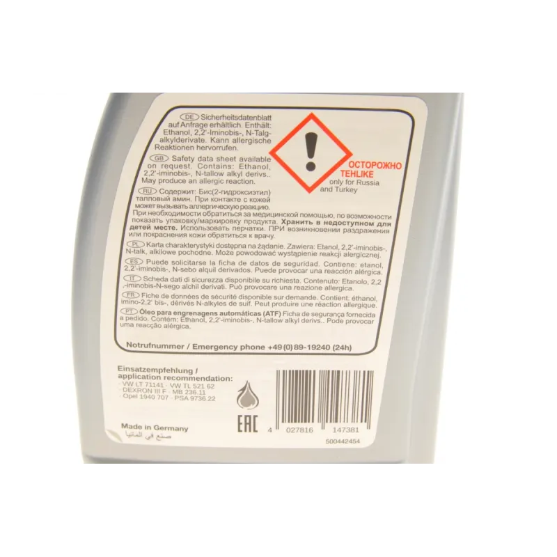 Комплект заміни оливи АКПП FEBI BILSTEIN 176891 для BMW X5 (E53) 3.0 i/d 2000-2006, 6 л