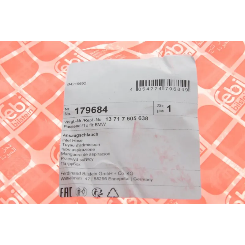 Повітропровід повітряного фільтра BMW 3 (F30/F80)/5 (F10) (N20/N26) 09-18
