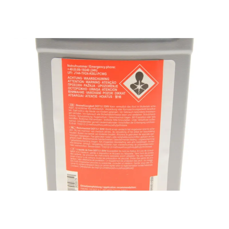Рідина гальмівна DOT5.1 (1L)