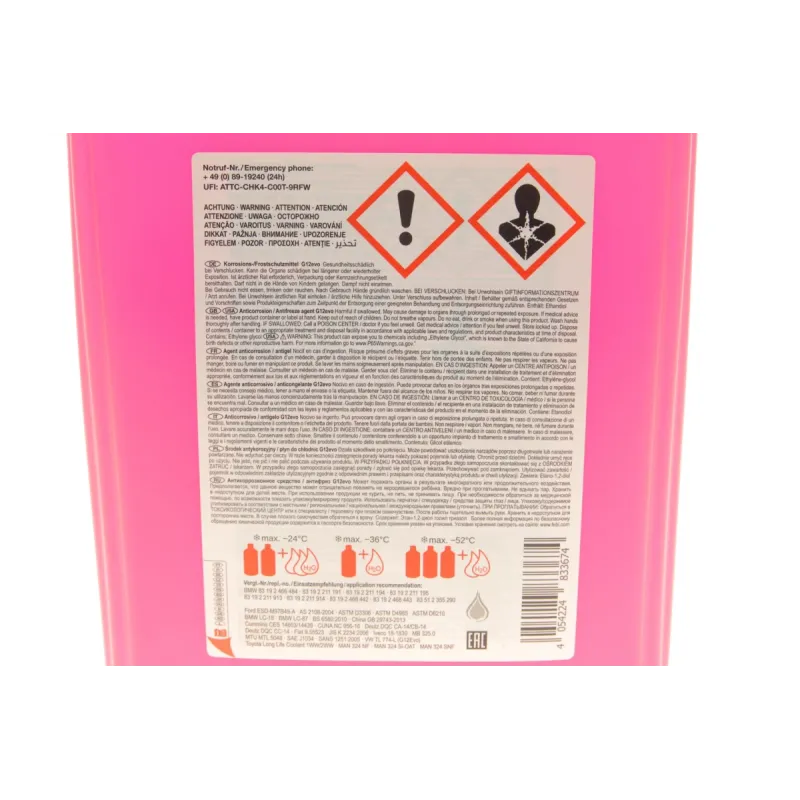Антифриз (фіолетовий) G12 EVO (5L) (Концентрат)