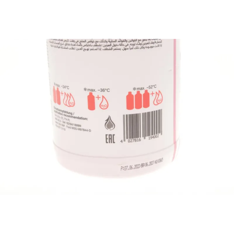Антифриз (фіолетовий) G12 + (1.5L) (MB325.3) (Концентрат)