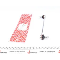 Тяга стабілізатора переднього FEBI BILSTEIN 19825 для Ford Mondeo III 2000-2007 (L=250mm)