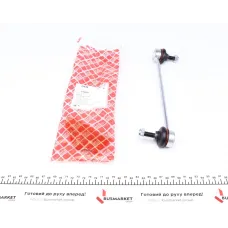 Тяга стабілізатора переднього FEBI BILSTEIN 21635 для Renault Kangoo/Scenic I 1.6-2.0 4x4 (L=258mm)