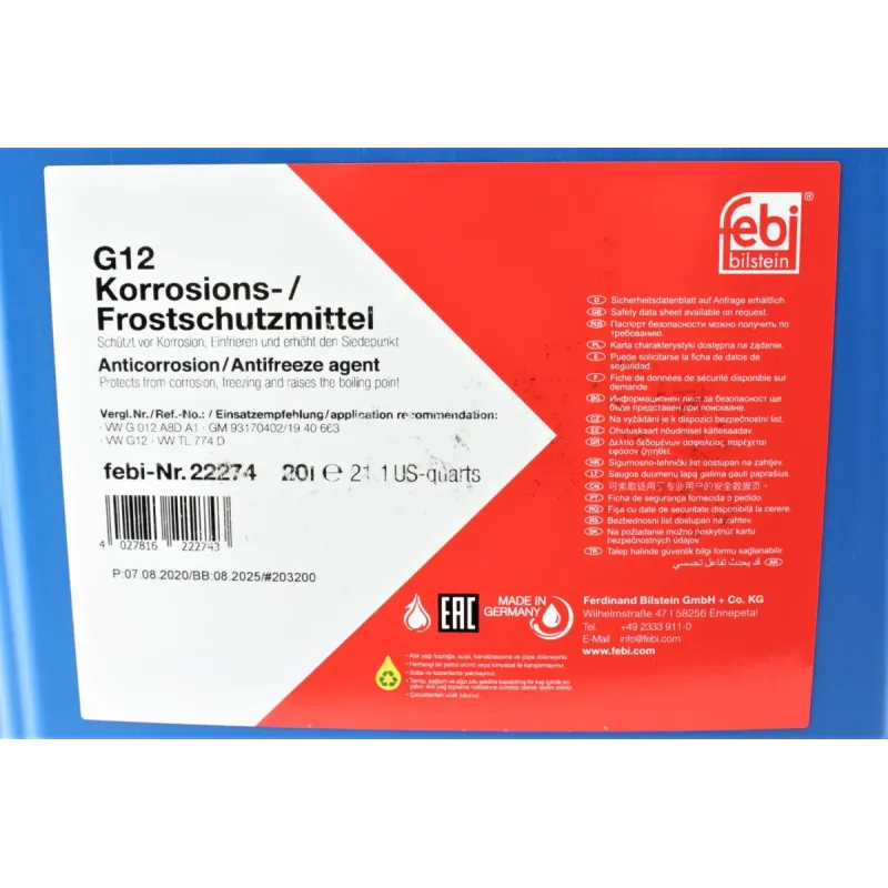 Антифриз (червоний) G12 (20л) (Концентрат)