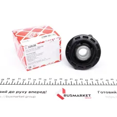 Сайлентблок важеля (переднього/знизу/ззаду) Citroen C2/C3 Peugeot 1007 02-12