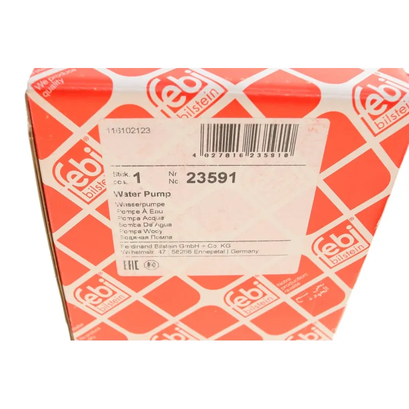 Помпа води Smart 0.6/0.7i/0.8cdi