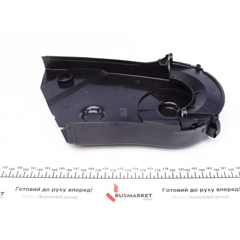 Захист ременя ГРМ FEBI BILSTEIN 24504 праворуч для VW Caddy II 1.6, Passat 1.6-2.0