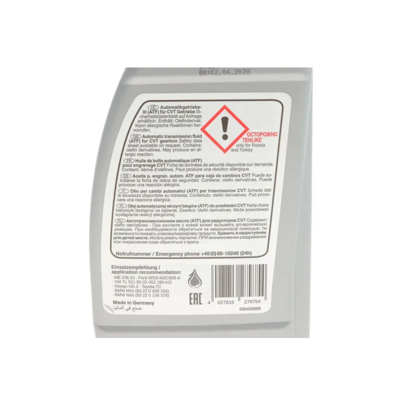 Олива трансмісійна АКПП CVT (1L) MB236.20/VW TL 52180/