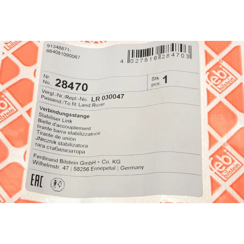 Тяга стабілізатора (переднього) Land Rover Range Rover III 4.2-5.0/3.0-3.6D 02-12